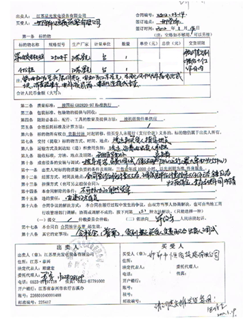 一码特精准资料