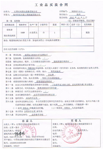 一码特精准资料