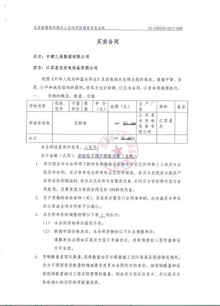 一码特精准资料