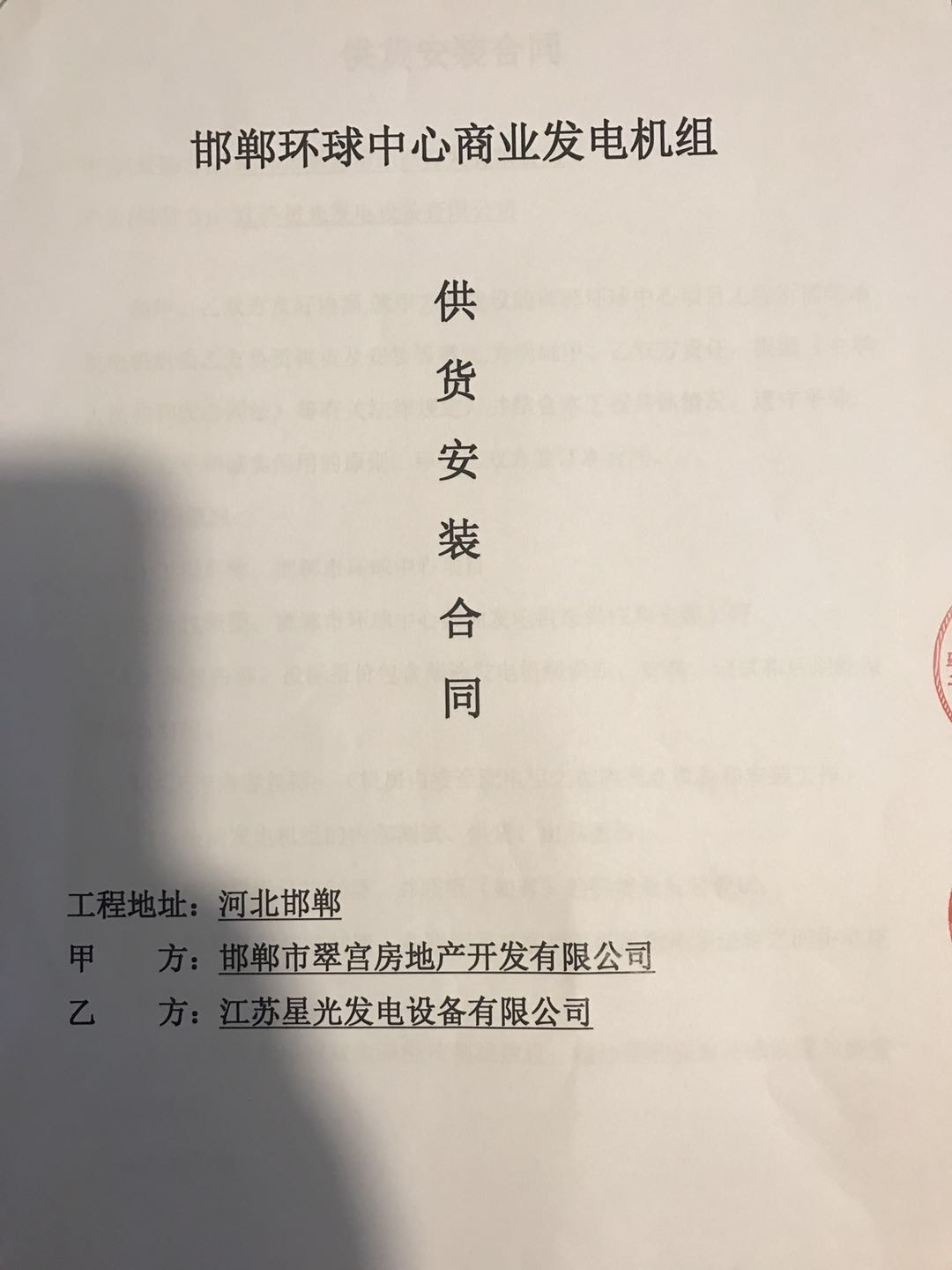 一码特精准资料