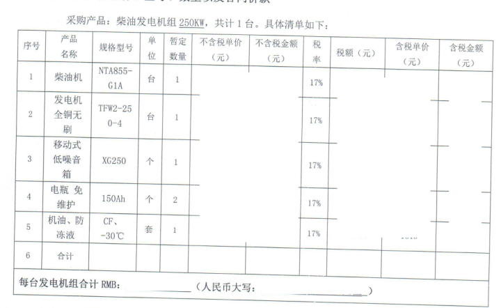 一码特精准资料