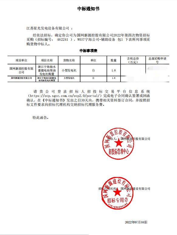 一码特精准资料