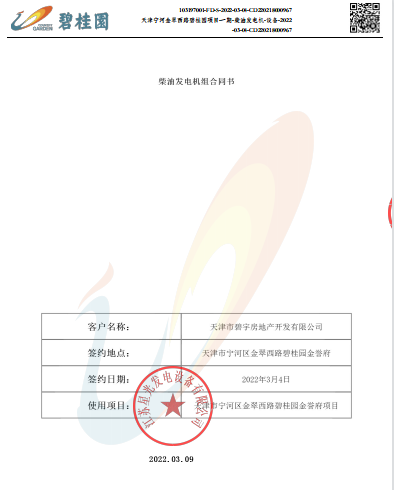 一码特精准资料