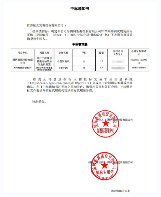 一码特精准资料